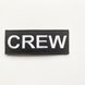 Crew velcro mærke - 12 x 4,5cm